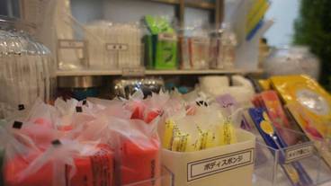 施設内の設備 / 2