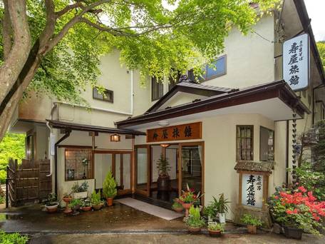 四万温泉 寿屋旅館（群馬県） / 4