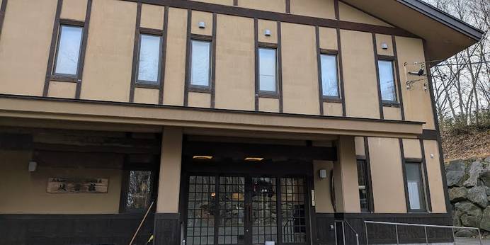 松川温泉 峡雲荘(岩手県 旅館) / 1