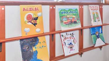 施設内の設備 / 3