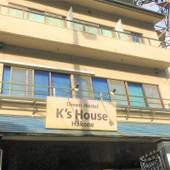 ケイズハウス箱根（神奈川県 ゲストハウス・ホステル・ドミトリー） / 5