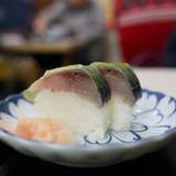 満寿形屋（マスガタヤ）