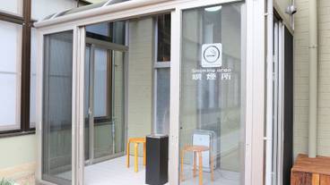 施設内の設備 / 1