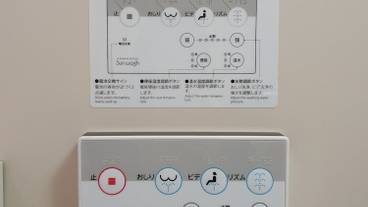 バスルームの設備 / 37