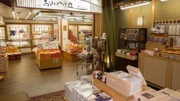 ギフト ショップ / 5