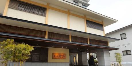 日本三景 松島 花ごころの湯 新富亭