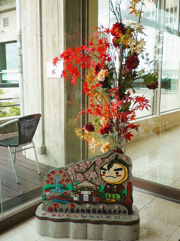 入口の季節のオブジェ