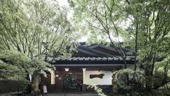 黒川温泉 旅館 奥の湯