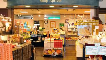 売店「アプリコット」 / 5