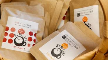 ギフト ショップ / 21