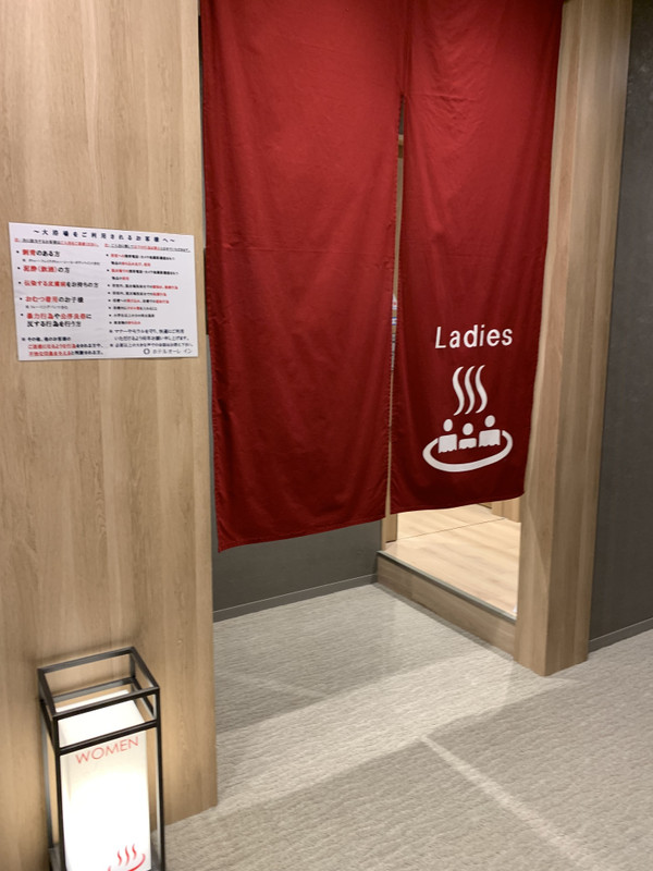 大浴場入口 女性用にも大きなサウナあります