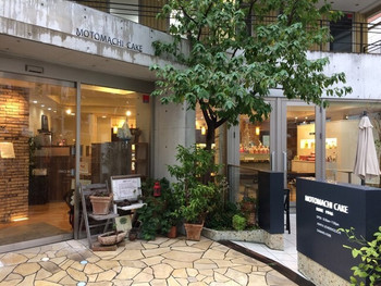 「ママのえらんだ元町ケーキ 元町本店」 外観 61538948 このお店入り口、テラス席の風景に「コロリ」です（２０１７．１．２２）