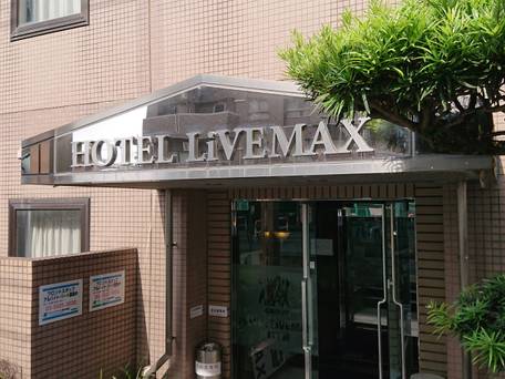 ホテルリブマックスBUDGET調布駅前 / 1