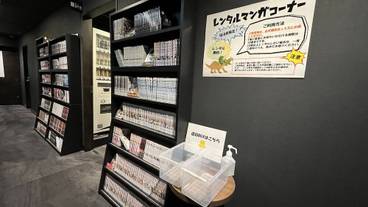 施設内の設備 / 1