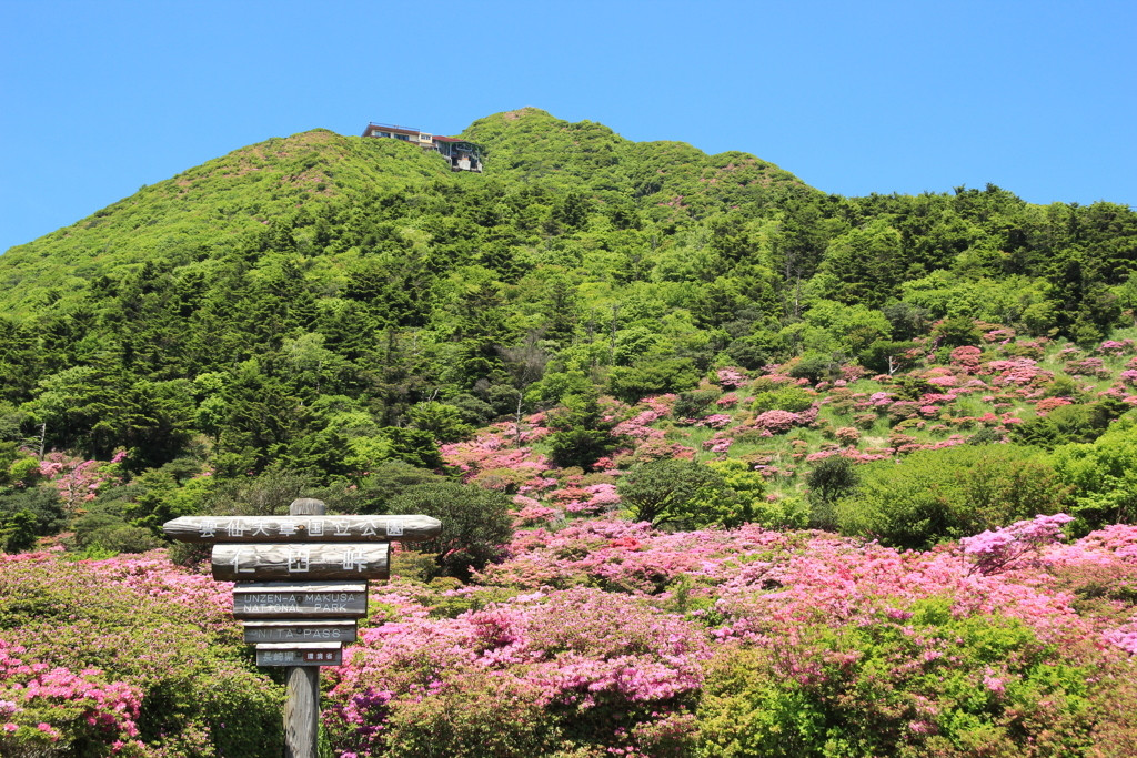 温泉情緒たっぷりの「雲仙」へ女子旅に行こう3845576