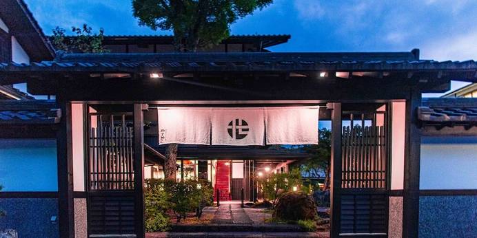 湯布院 やわらぎの郷 やどや（大分県 旅館） / 1