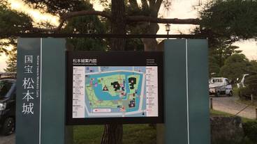 観光スポット / 18