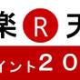 ポイント20倍プラン　■仲間の分も一緒に予約すれば大量ポイントGET！■【朝食付】 | 金沢マンテンホテル駅前（マンテンホテルチェーン）