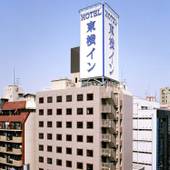 東横イン天満橋大手前（大阪府 ビジネスホテル） / 5