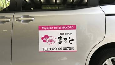 フェリー ターミナル シャトル / 8