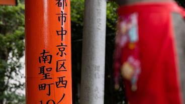 観光スポット / 18