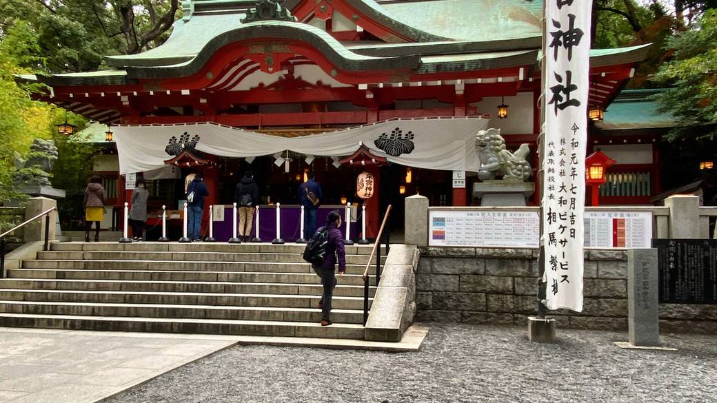 熱海のお隣
来宮駅に到着 / 2