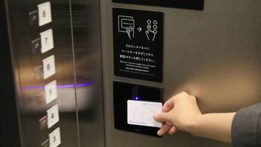 施設内の設備 / 2