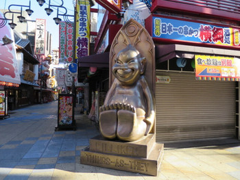 女子一人旅でも大阪のグルメを満喫しましょう♡1592799