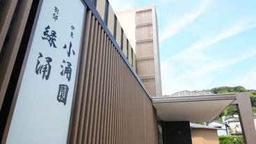 外観 / 1