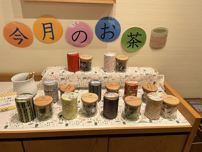 ドリンクサービス