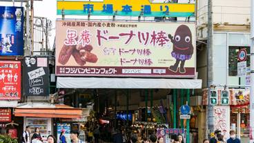 観光スポット / 4