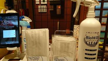 客室の設備とサービス / 11