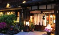 会津東山温泉 いろりの宿 芦名（イロリノヤド アシナ）