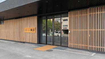 施設の入り口 / 10