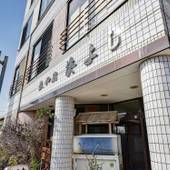 旅の宿 浜よし(千葉県 旅館) / 5