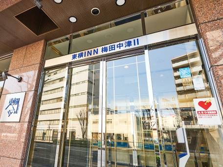 東横イン梅田中津2 / 4