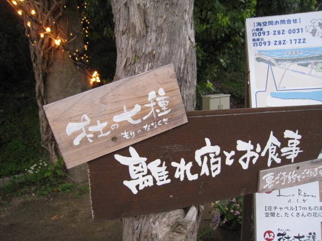 チェックイン時には
テラスでゆったり / 2