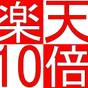 【 楽天限定 】■ポイント10倍保証■ どんどん貯めてお得に宿泊♪《 素泊り》レイトアウト11：00 | ランプライトブックスホテル名古屋