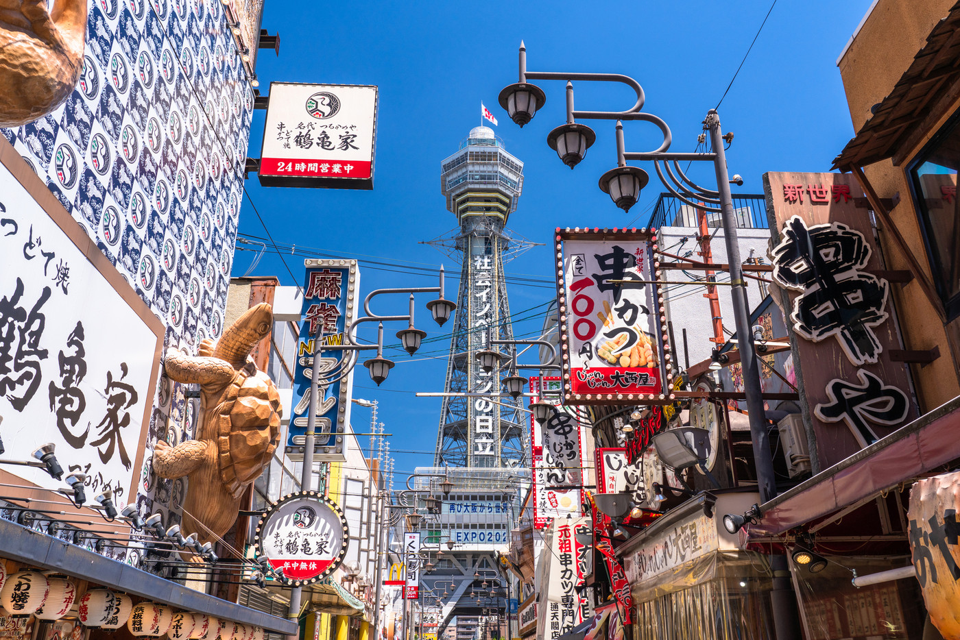 《大阪府》新世界・大阪イメージ