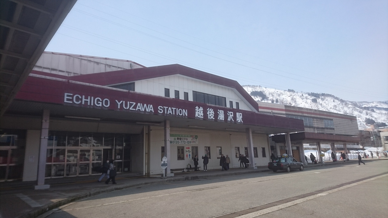 越後湯沢温泉を楽しめる宿3480450