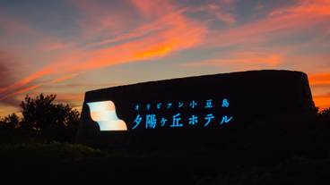 Entrance gate at dusk / 28