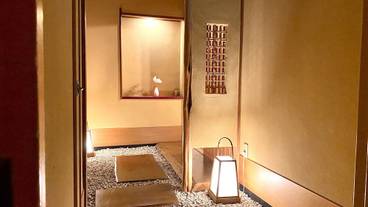 箱根「四季の湯座敷」武蔵野別館（ハコネシキノユザシキムサシノベッカン） / 12