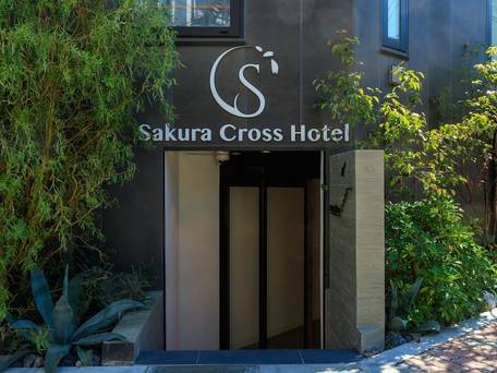 サクラクロスホテル上野入谷アネックス / 3