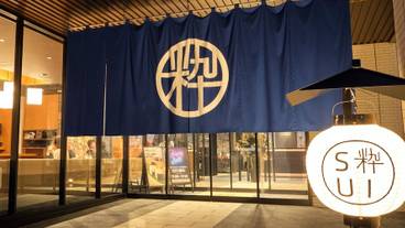 施設の入り口 / 12