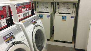 ランドリー ルーム / 30