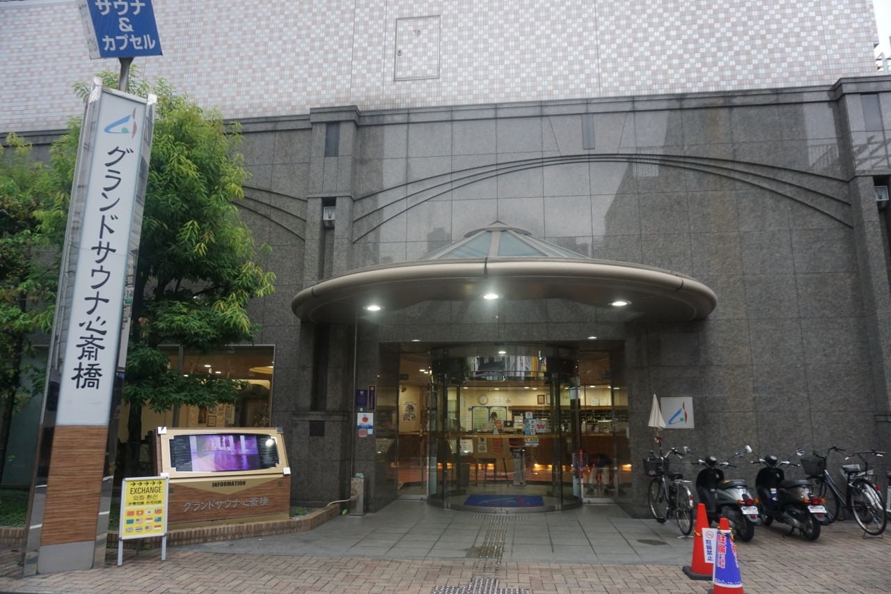 大阪ミナミを満喫できるアクセス抜群なホテル3481911