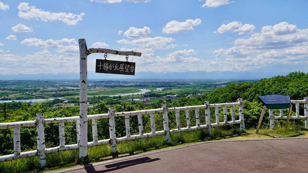 十勝が丘展望台と十勝川の風景 / 2