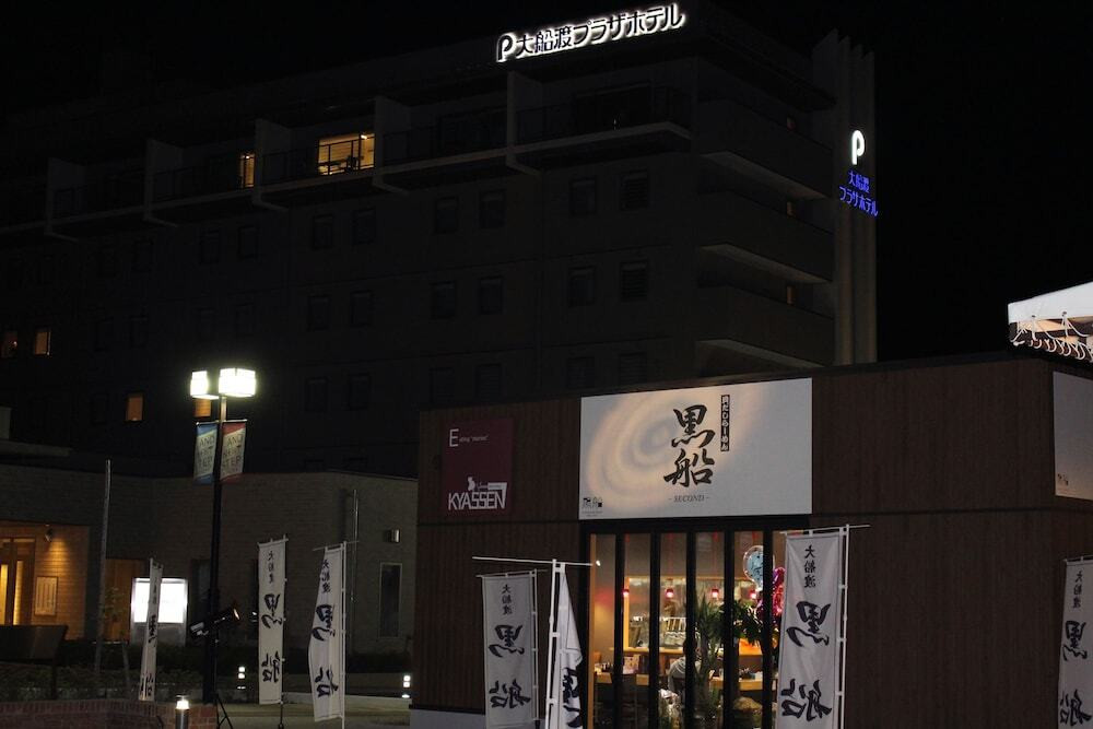 施設の正面 (日没後)