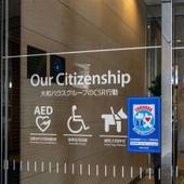 ダイワロイネットホテル博多祇園（福岡県 ビジネスホテル） / 5