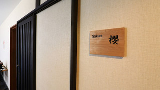 [櫻]10畳ツイン 禁煙